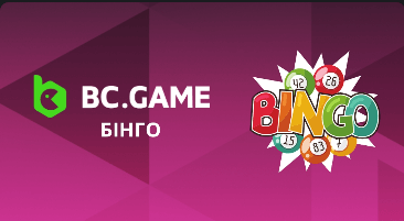 Exploring the World of Bc Game A Comprehensive Guide Exploring the World of Bc Game A Comprehensive Guide