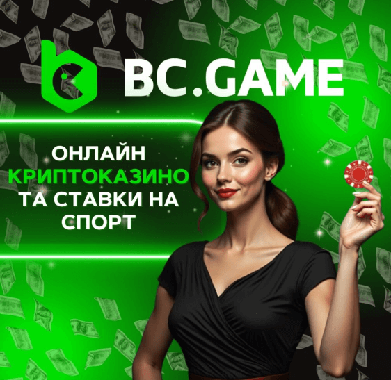 Exploring the World of Bc Game A Comprehensive Guide Exploring the World of Bc Game A Comprehensive Guide